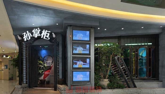 餐飲設計效果圖