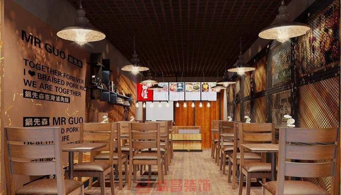 快餐店裝修設計