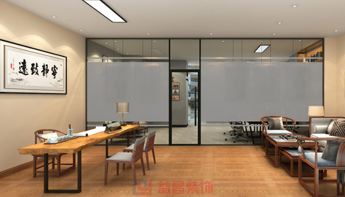 會客要區成穩內斂
