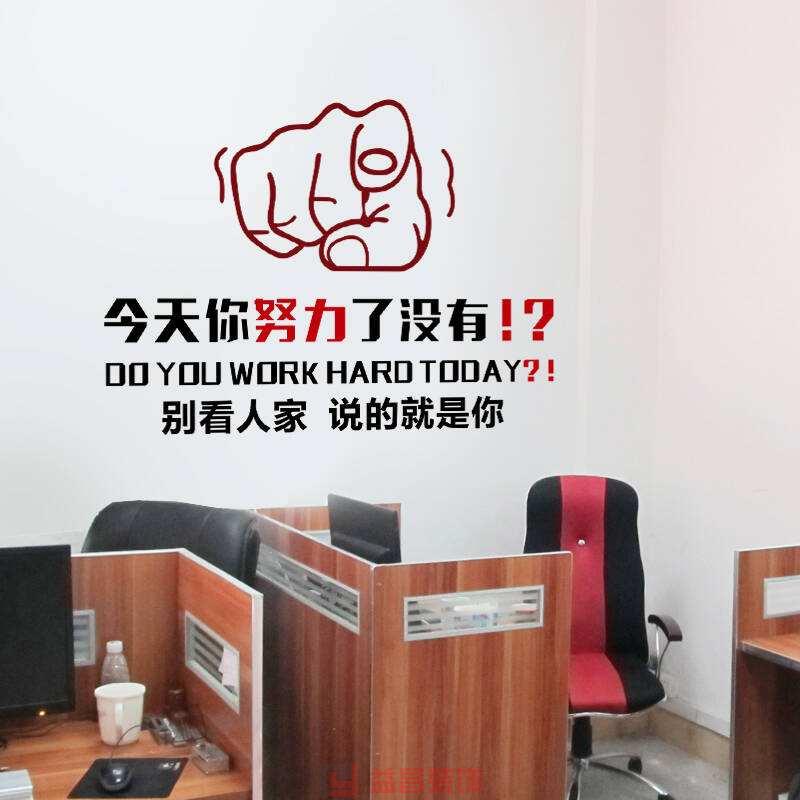 南昌辦公室裝修哪家好？“工作BUFF”加持辦公室見過嗎！