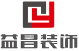 南昌裝修公司,南昌工裝公司,南昌裝飾公司