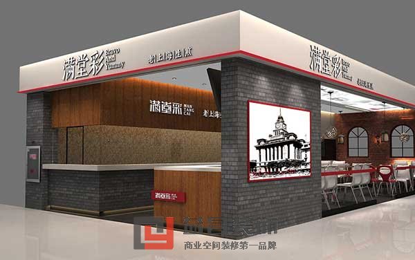 寬大的餐飲店店面