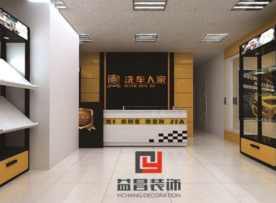 汽車美容店裝修效果圖