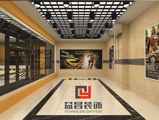 汽車美容店裝修