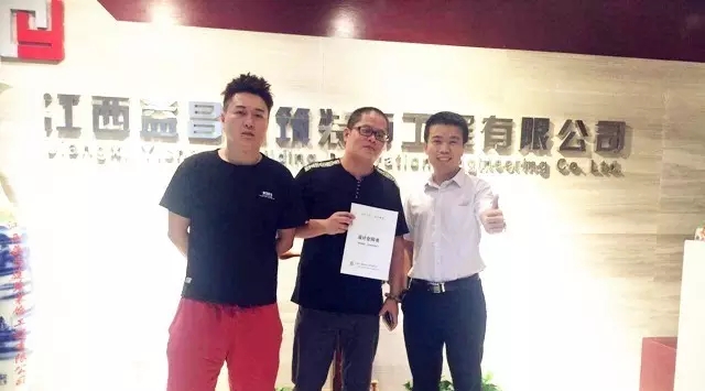 客戶合影