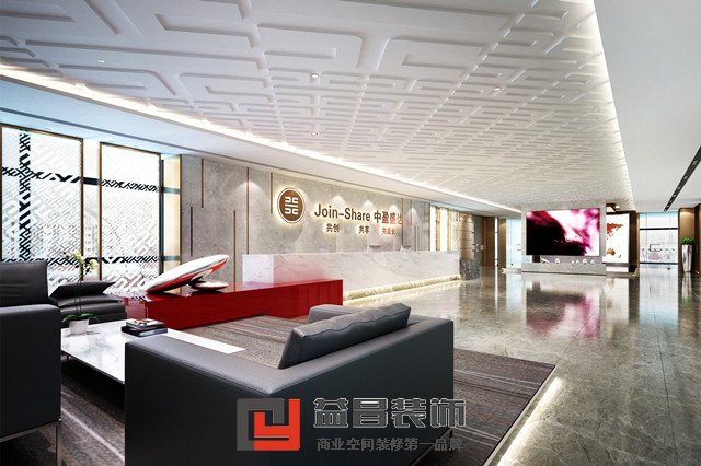 辦公室裝修風格