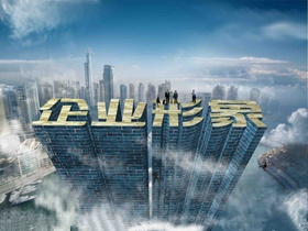 企業(yè)形象策劃的重要性