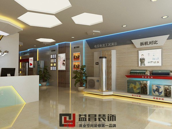 格力店面效果圖