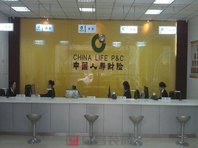 中國人壽效果圖