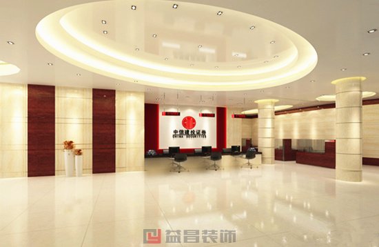 中信建投證券大廳設(shè)計(jì)