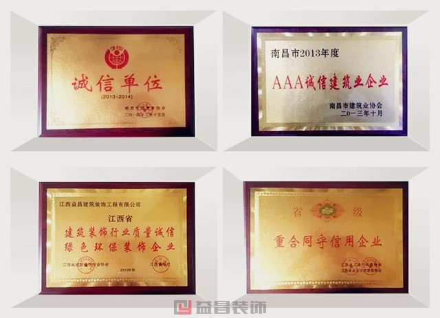 施工一級(jí)資質(zhì)