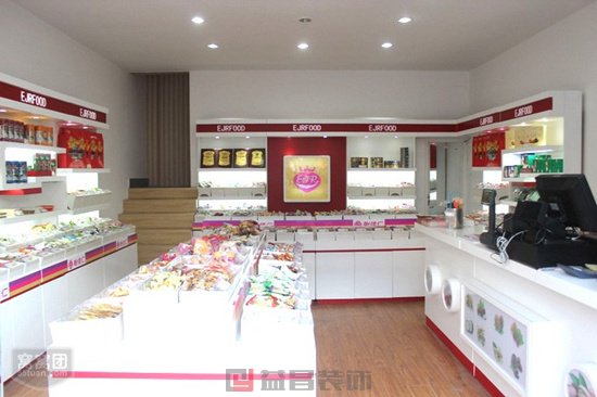 精品店裝修