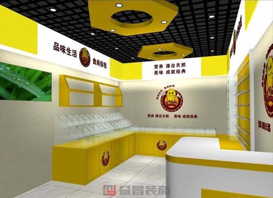 精品店設計