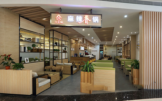 <strong>麻辣香鍋餐飲店裝修案例</strong>